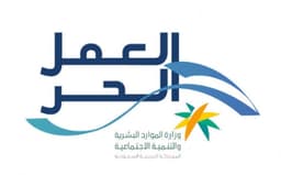 شعار وثيقة العمل الحر